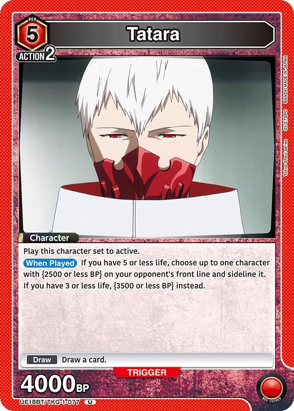 Image for Tatara (UE18BT/TKG-1-077) (UE18BT: Tokyo Ghoul) - Union Arena