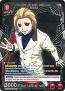 Image for Naki (R*) (UE18BT/TKG-1-078) (UE18BT: Tokyo Ghoul) - Union Arena