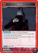 Image for Noro (UE18BT/TKG-1-079) (UE18BT: Tokyo Ghoul) - Union Arena