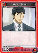 Image for Kotaro Amon (080) (UE18BT/TKG-1-080) (UE18BT: Tokyo Ghoul) - Union Arena