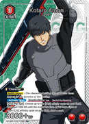 Image for Kotaro Amon (082) (R*) (UE18BT/TKG-1-082) (UE18BT: Tokyo Ghoul) - Union Arena
