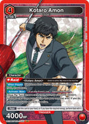 Image for Kotaro Amon (083) (UE18BT/TKG-1-083) (UE18BT: Tokyo Ghoul) - Union Arena