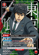 Image for Kotaro Amon (083) (SR*) (UE18BT/TKG-1-083) (UE18BT: Tokyo Ghoul) - Union Arena