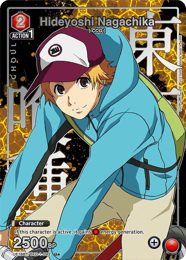 Image for Hideyoshi Nagachika (092) (U*) (UE18BT/TKG-1-092) (UE18BT: Tokyo Ghoul) - Union Arena