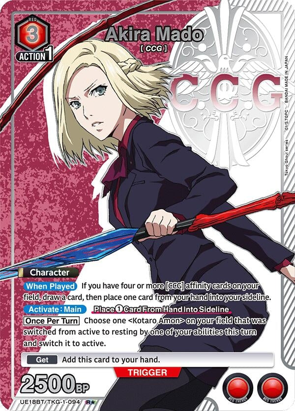 Image for Akira Mado (094) (R*) (UE18BT/TKG-1-094) (UE18BT: Tokyo Ghoul) - Union Arena