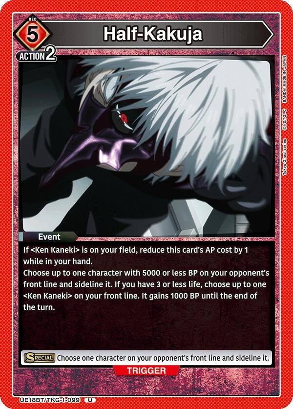 Image for Half-Kakuja (UE18BT/TKG-1-099) (UE18BT: Tokyo Ghoul) - Union Arena