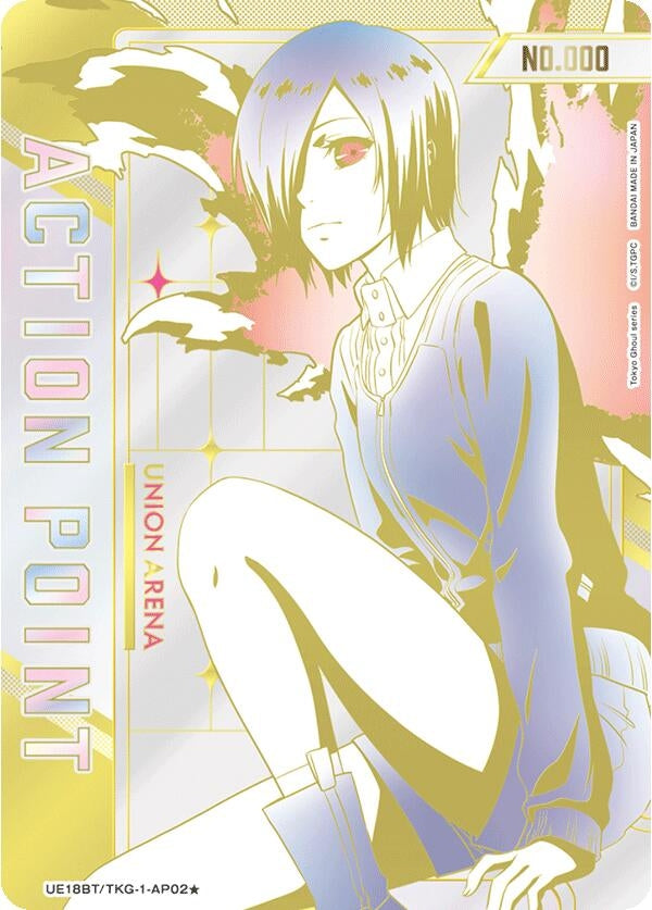 Image for Action Point Card (AP02*) (Serial Numbered) (UE18BT/TKG-1-AP02) (UE18BT: Tokyo Ghoul) - Union Arena