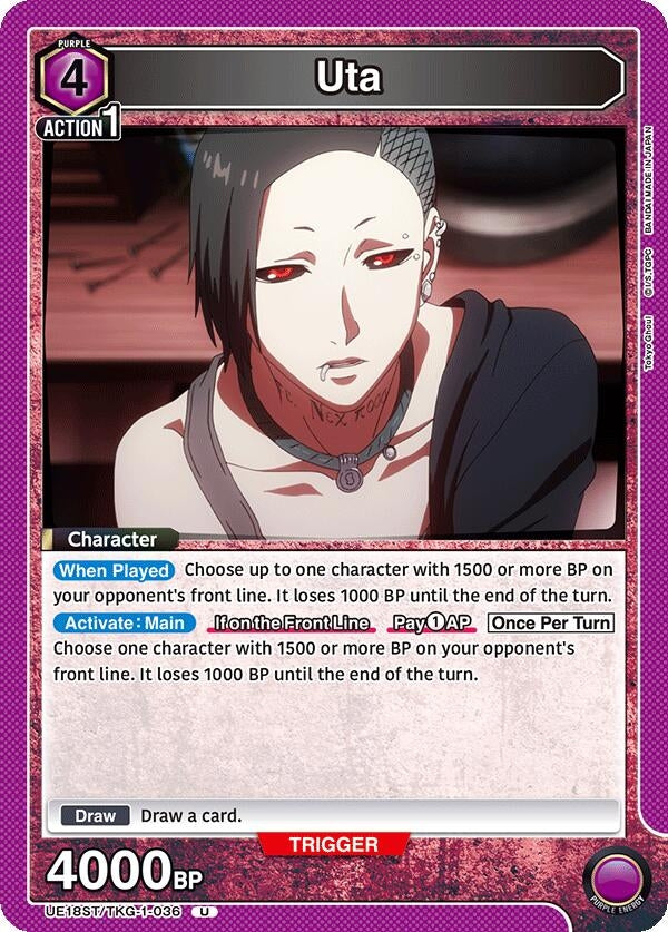 Image for Uta (UE18ST/TKG-1-036) (UE18ST: Tokyo Ghoul Starter Deck) - Union Arena