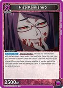 Image for Rize Kamishiro (UE18ST/TKG-1-044) (UE18ST: Tokyo Ghoul Starter Deck) - Union Arena