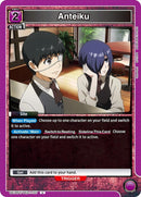 Image for Anteiku (UE18ST/TKG-1-107) (UE18ST: Tokyo Ghoul Starter Deck) - Union Arena