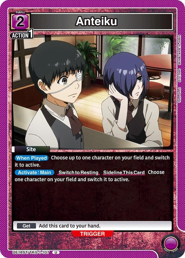 Image for Anteiku (UE18ST/TKG-1-107) (UE18ST: Tokyo Ghoul Starter Deck) - Union Arena