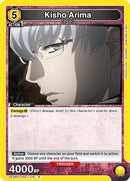 Image for Kisho Arima (UE18ST/TKG-1-110) (UE18ST: Tokyo Ghoul Starter Deck) - Union Arena