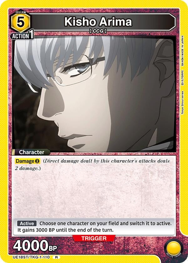 Image for Kisho Arima (UE18ST/TKG-1-110) (UE18ST: Tokyo Ghoul Starter Deck) - Union Arena