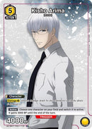 Image for Kisho Arima (R*) (UE18ST/TKG-1-110) (UE18ST: Tokyo Ghoul Starter Deck) - Union Arena