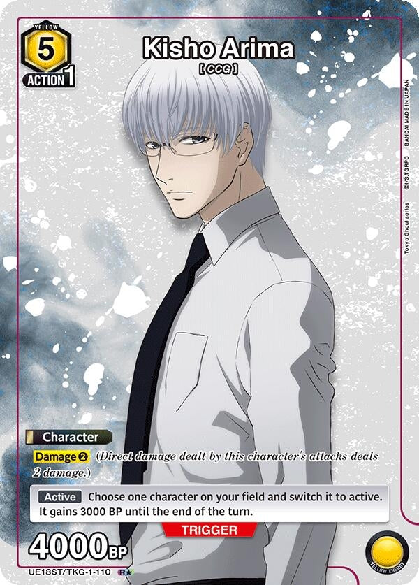 Image for Kisho Arima (R*) (UE18ST/TKG-1-110) (UE18ST: Tokyo Ghoul Starter Deck) - Union Arena