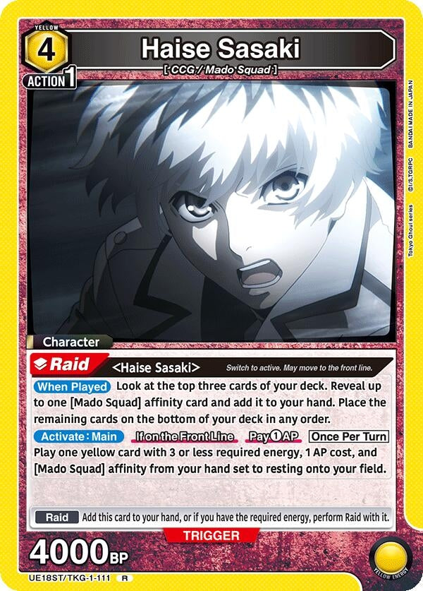 Image for Haise Sasaki (UE18ST/TKG-1-111) (UE18ST: Tokyo Ghoul Starter Deck) - Union Arena