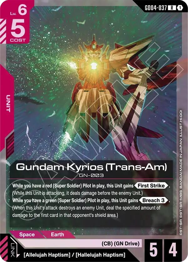 Image for Gundam Kyrios (Trans-Am) (GD04-037) (Phantom Aria) - Gundam Card Game