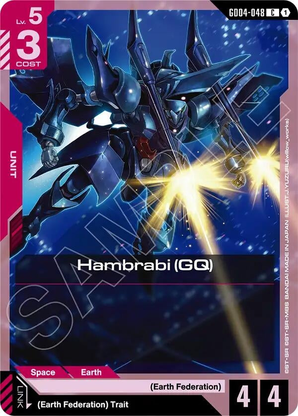 Hambrabi (GQ) (GD04-048) (Phantom Aria)