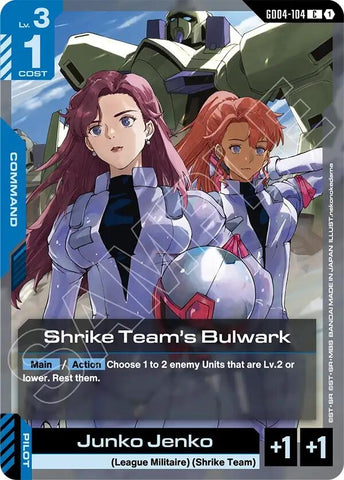Shrike Team's Bulwark (GD04-104) (Phantom Aria)