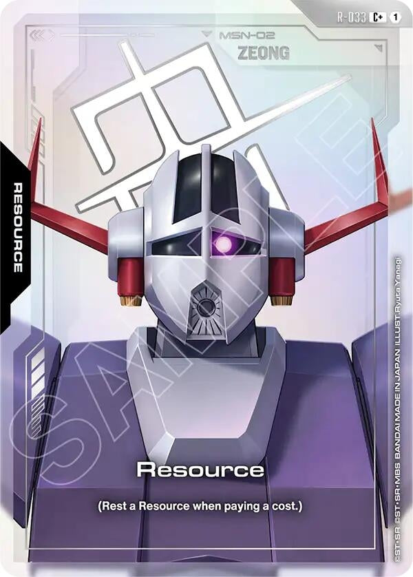 Resource (R-033) (C+) (R-033) (Phantom Aria)