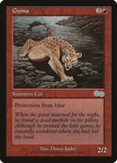 Guma (197) [USG]