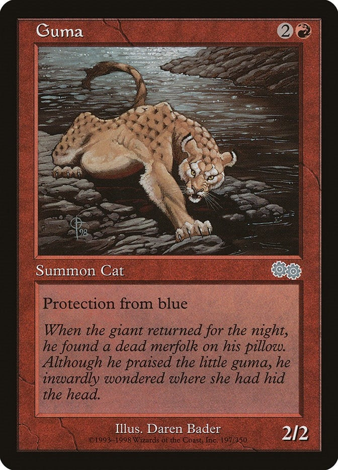 Guma (197) [USG]