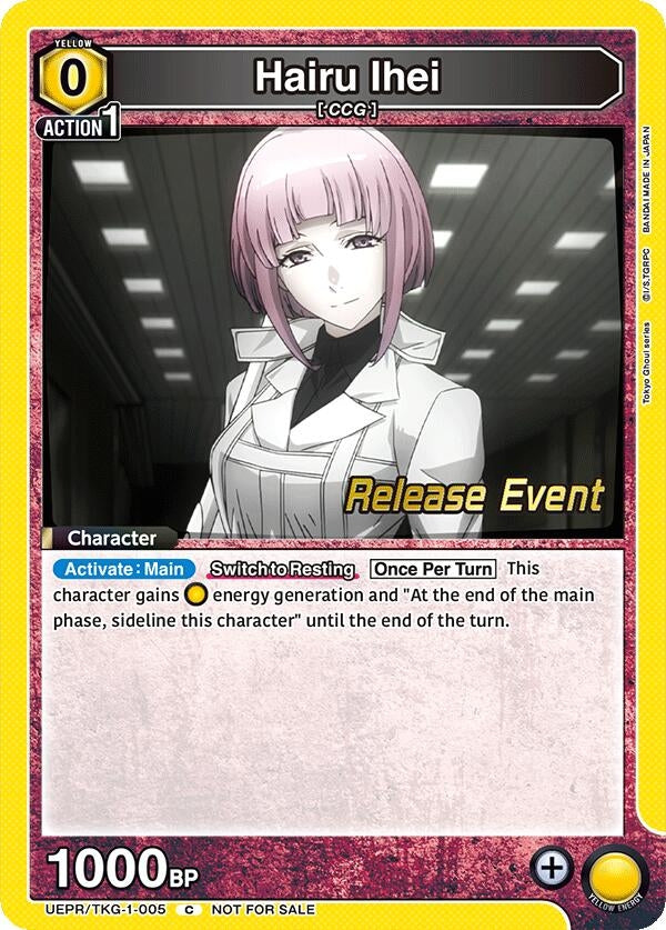 Image for Hairu Ihei (UEPR/TKG-1-005) (UE18BT: Tokyo Ghoul Release Event Cards) - Union Arena