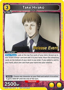 Image for Take Hirako (011) (UEPR/TKG-1-011) (UE18BT: Tokyo Ghoul Release Event Cards) - Union Arena