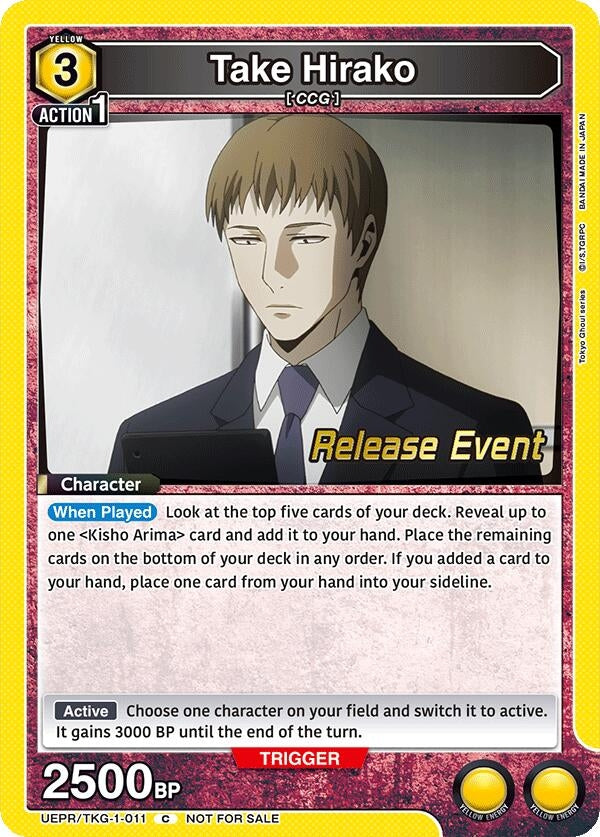 Image for Take Hirako (011) (UEPR/TKG-1-011) (UE18BT: Tokyo Ghoul Release Event Cards) - Union Arena