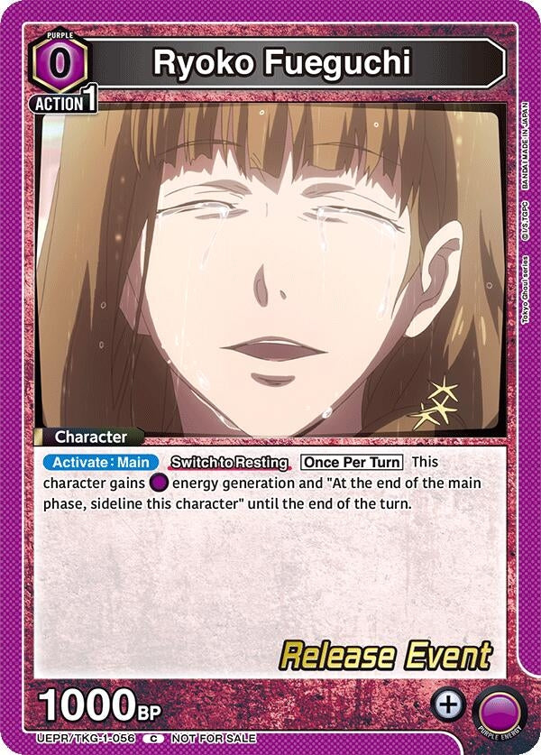 Image for Ryoko Fueguchi (UEPR/TKG-1-056) (UE18BT: Tokyo Ghoul Release Event Cards) - Union Arena