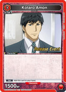 Image for Kotaro Amon (080) (UEPR/TKG-1-080) (UE18BT: Tokyo Ghoul Release Event Cards) - Union Arena