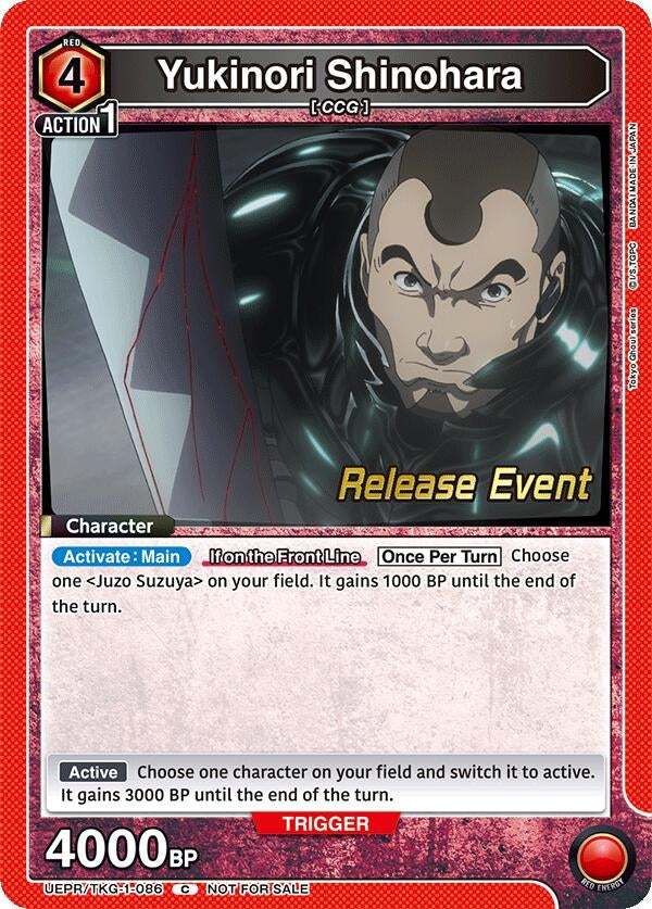 Image for Yukinori Shinohara (UEPR/TKG-1-086) (UE18BT: Tokyo Ghoul Release Event Cards) - Union Arena