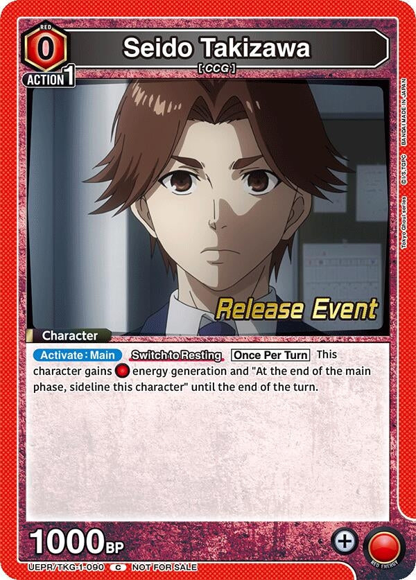 Image for Seido Takizawa (UEPR/TKG-1-090) (UE18BT: Tokyo Ghoul Release Event Cards) - Union Arena
