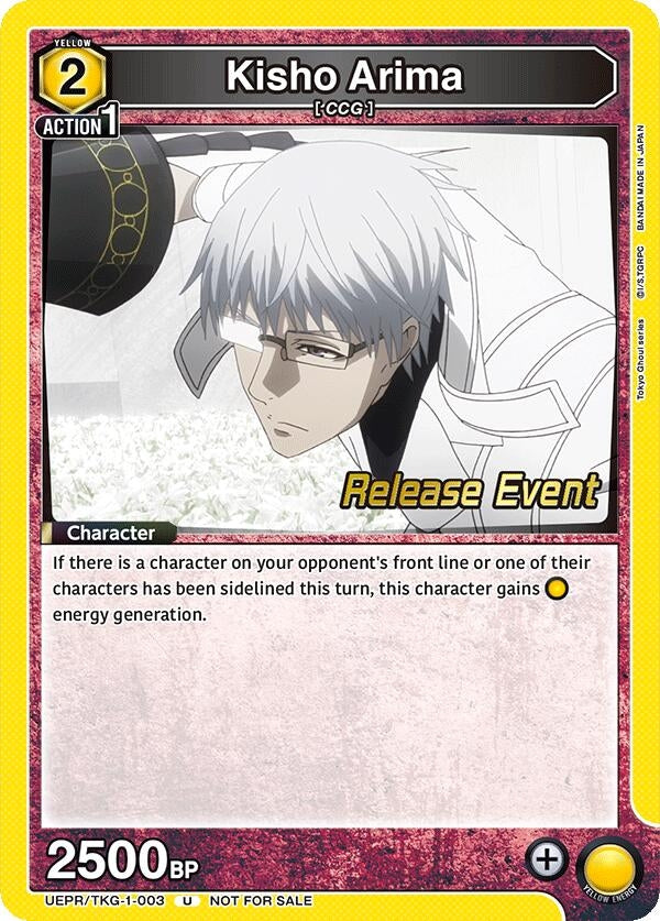 Image for Kisho Arima (003) (UEPR/TKG-1-003) (UE18BT: Tokyo Ghoul Release Event Cards) - Union Arena