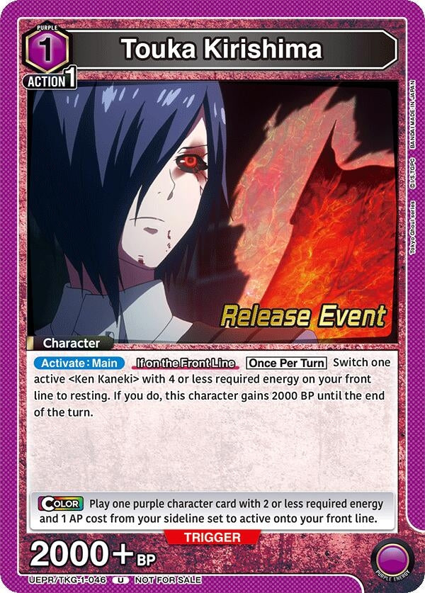 Image for Touka Kirishima (046) (UEPR/TKG-1-046) (UE18BT: Tokyo Ghoul Release Event Cards) - Union Arena