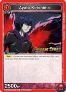 Image for Ayato Kirishima (073) (UEPR/TKG-1-073) (UE18BT: Tokyo Ghoul Release Event Cards) - Union Arena