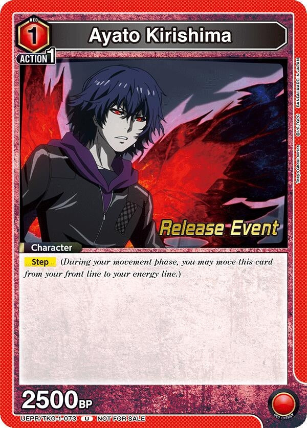 Image for Ayato Kirishima (073) (UEPR/TKG-1-073) (UE18BT: Tokyo Ghoul Release Event Cards) - Union Arena