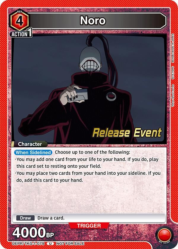 Image for Noro (UEPR/TKG-1-079) (UE18BT: Tokyo Ghoul Release Event Cards) - Union Arena