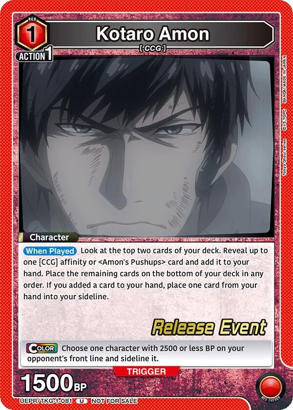 Image for Kotaro Amon (081) (UEPR/TKG-1-081) (UE18BT: Tokyo Ghoul Release Event Cards) - Union Arena