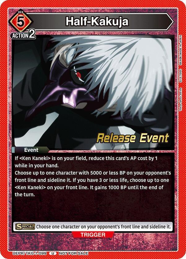 Image for Half-Kakuja (UEPR/TKG-1-099) (UE18BT: Tokyo Ghoul Release Event Cards) - Union Arena