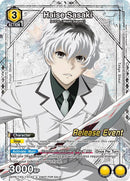 Image for Haise Sasaki (014) (Release Event Participation) (UEPR/TKG-1-014) (UE18BT: Tokyo Ghoul Release Event Cards) - Union Arena