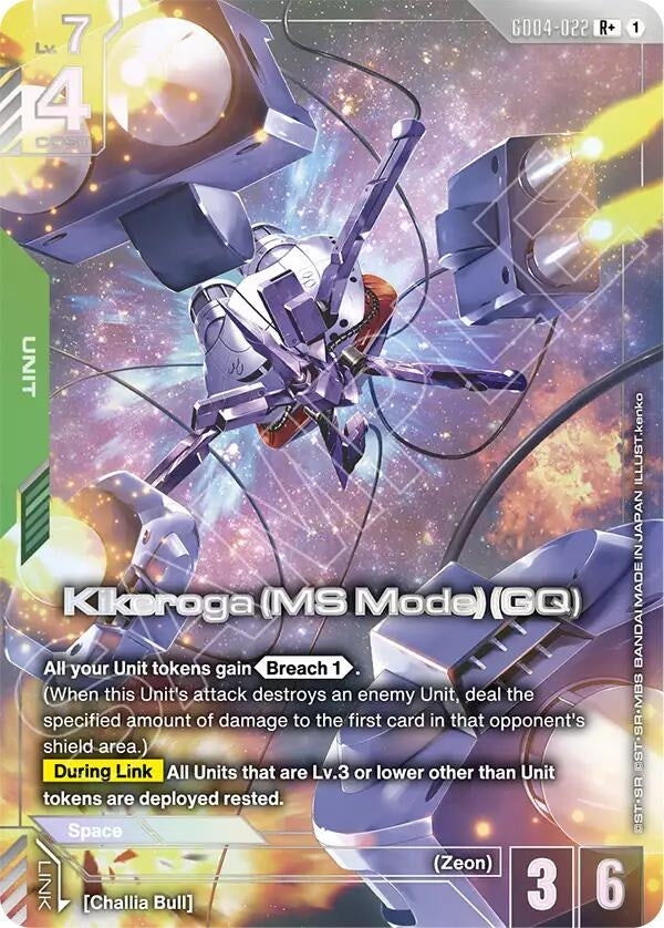 Image for Kikeroga (MS Mode) (GQ) (R+) (GD04-022) (Phantom Aria) - Gundam Card Game