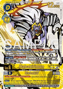 Image for Habakirimon // Habakiri (SP) (BT25-043 UR) (Dual Revolution) - Digimon Card Game