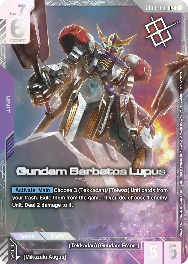 Image for Gundam Barbatos Lupus (Newtype Challenge 2026 Mission 3) (GD03-050) (Gundam Promotional Cards) - Gundam Card Game