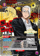 Image for Taro Sakamoto (Regionals 26-27) (UEPR/SMD-1-051) (Union Arena Promotion Cards) - Union Arena