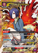 Image for Touka Kirishima (Regionals 26-27) (UEPR/TKG-1-047) (Union Arena Promotion Cards) - Union Arena