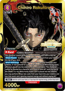 Image for Chihiro Rokuhira (Regionals 26-27) (UEPR/KGR-1-015) (Union Arena Promotion Cards) - Union Arena