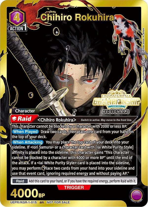 Image for Chihiro Rokuhira (Regionals 26-27) (UEPR/KGR-1-015) (Union Arena Promotion Cards) - Union Arena