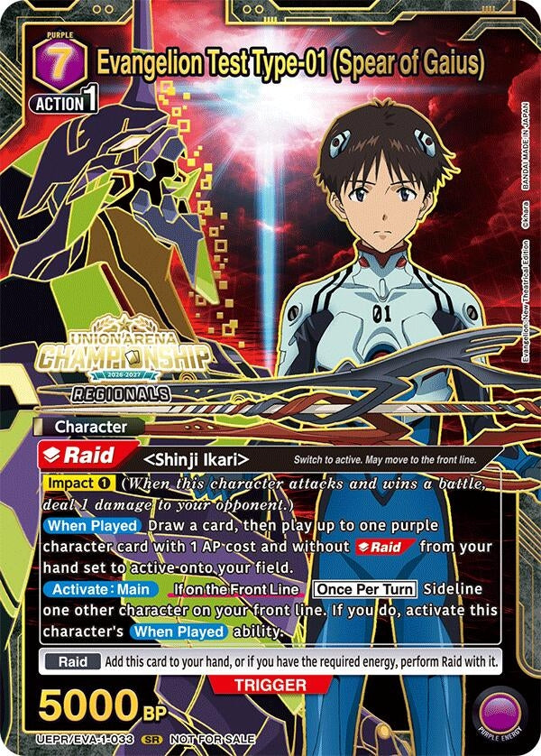 Image for Evangelion Test Type-01 (Spear of Gaius) (Regionals 26-27) (UEPR/EVA-1-033) (Union Arena Promotion Cards) - Union Arena