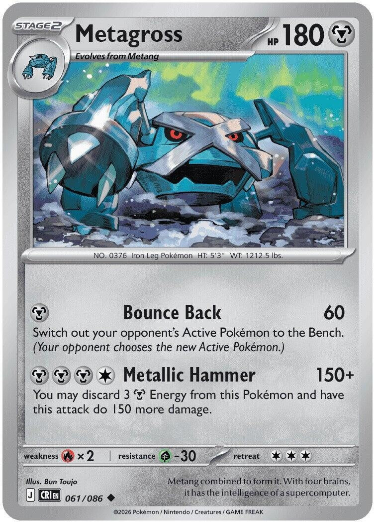 Image for Metagross (061/086) (ME04: Chaos Rising) - Pokemon